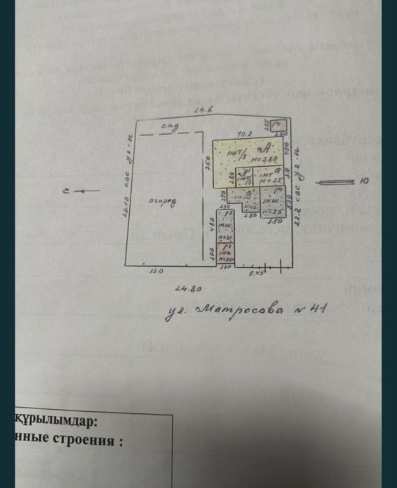 Продам дом г. Павлодар