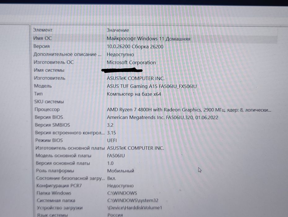 Продается Asus Tuf gaming a15 512 гб