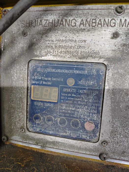 Трубогиб гидравлический