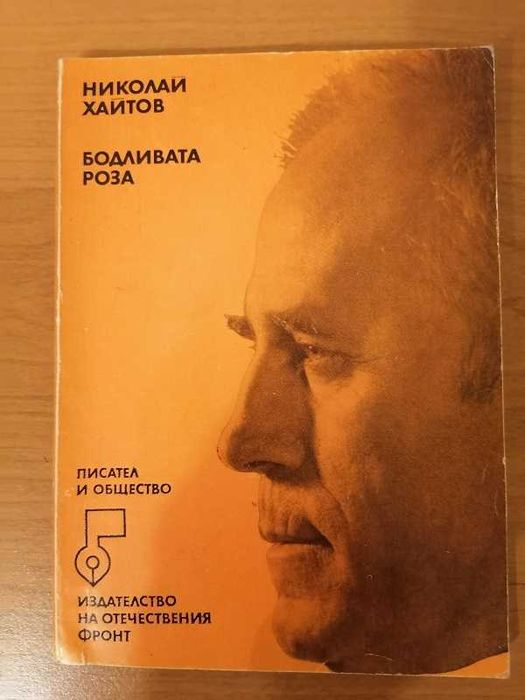 Книги с интересни детски приказки с картинки и за ученици