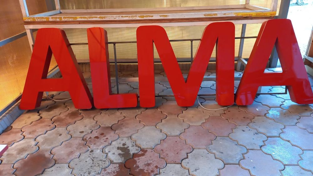 Буквы , магазин , алма и дукен