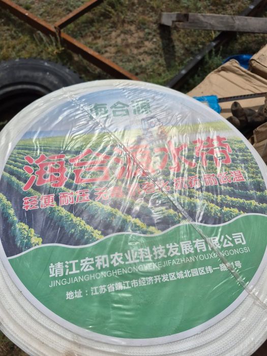 Лейфлет 150 мм 6" 7 бар 100 м рулон