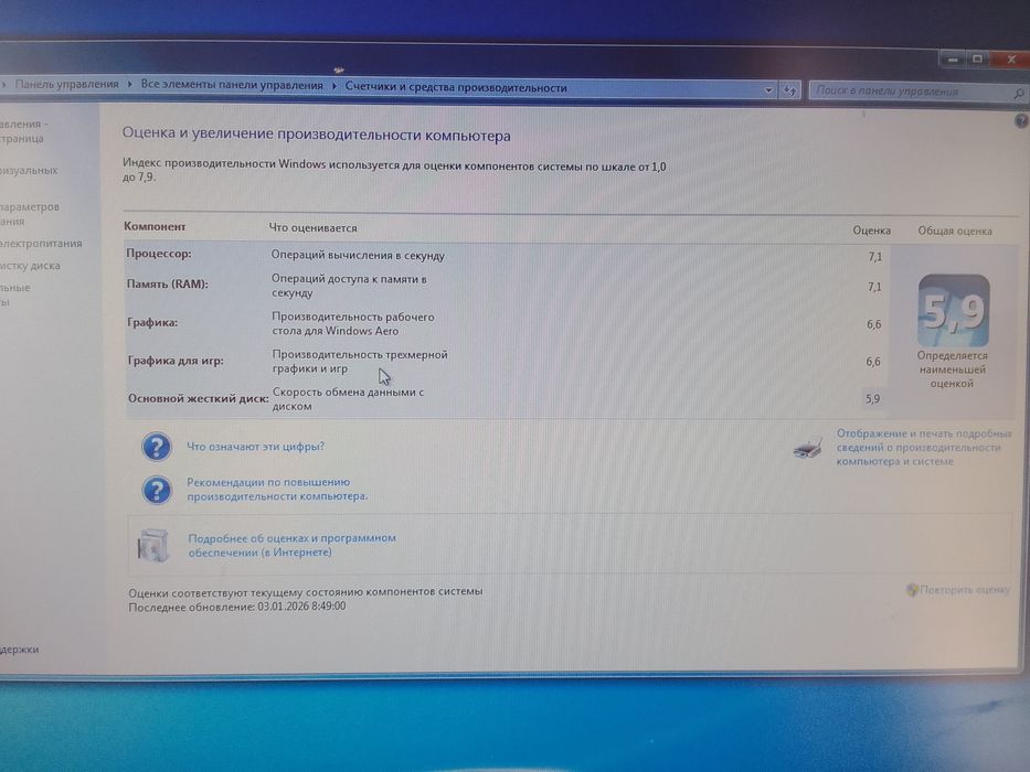 Системный блок компьютера