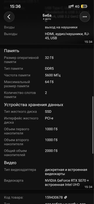Ноутбук lenovo игровой