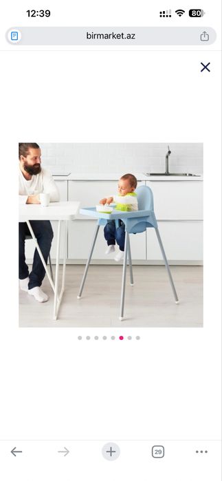 Продам детский стульчик для кормления IKEA