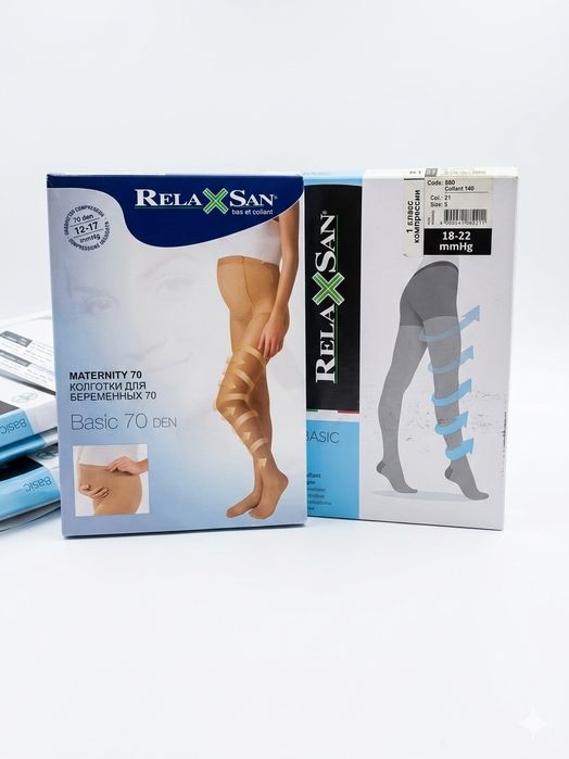 Продаются компрессионные гольфы RelaxSan Gambaletto 70 (Италия)