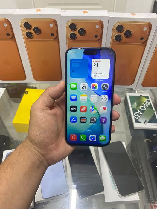 Iphone 17 pro max