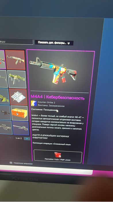 Скины cs2 цены норм