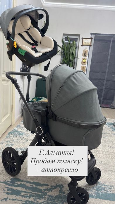 Продам коляску Kidilo с автокреслом!