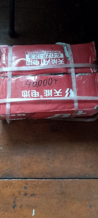 Продам Электровелик