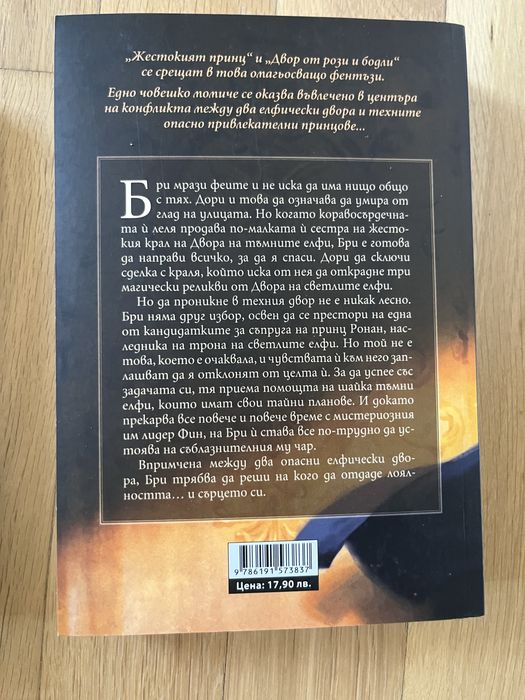 6 тийн книги (продават се и по отделно)