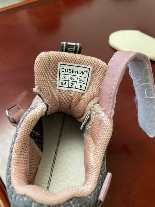 Детские кроссовки на девочку Совенок