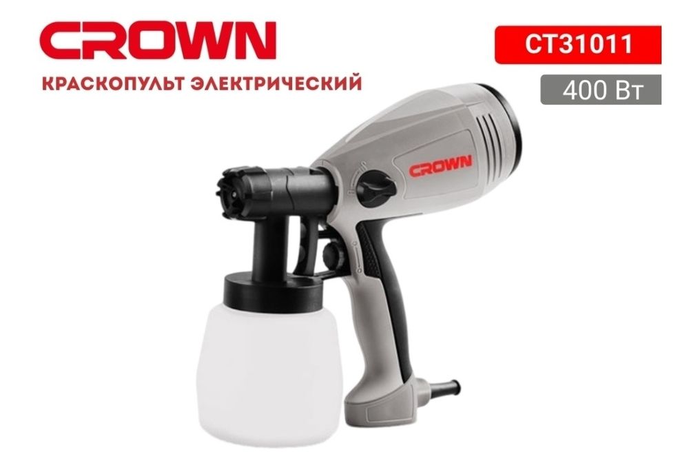 Краскопульт CROWN