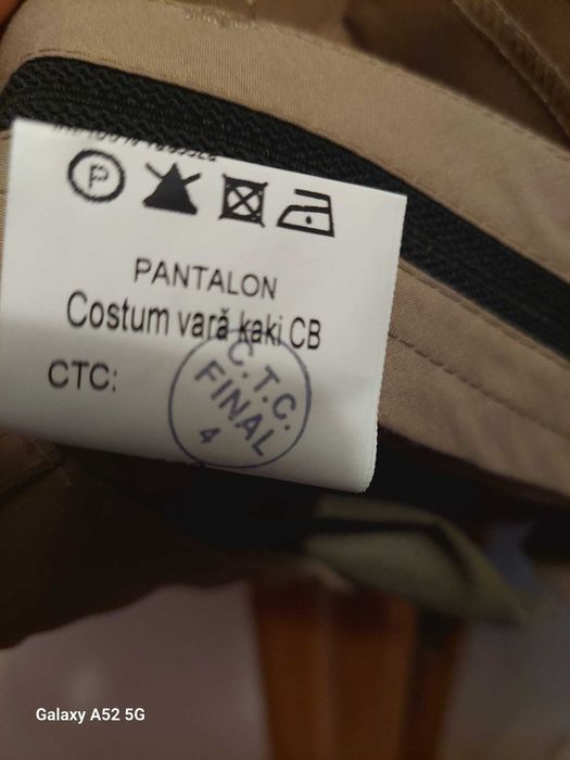 Costum militar de oraș - nou