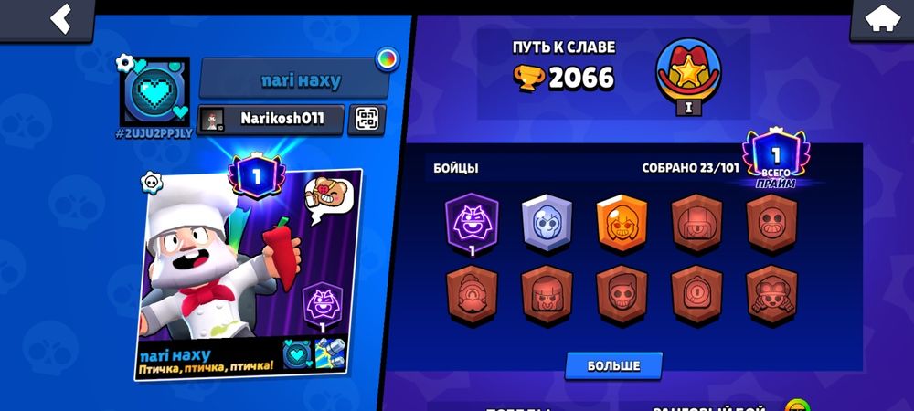 продаю аккаунт в бравл старс