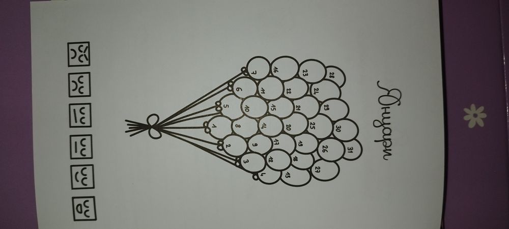 Нов My Wilde Planner + аксесоари