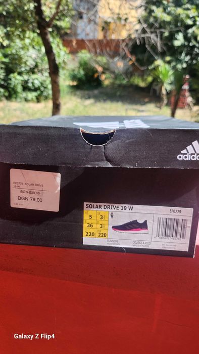 Маратонки Adidas