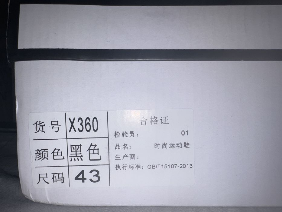 Lanvin curb,кроссовки