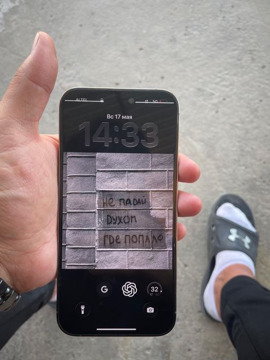 Iphone 14 pro max