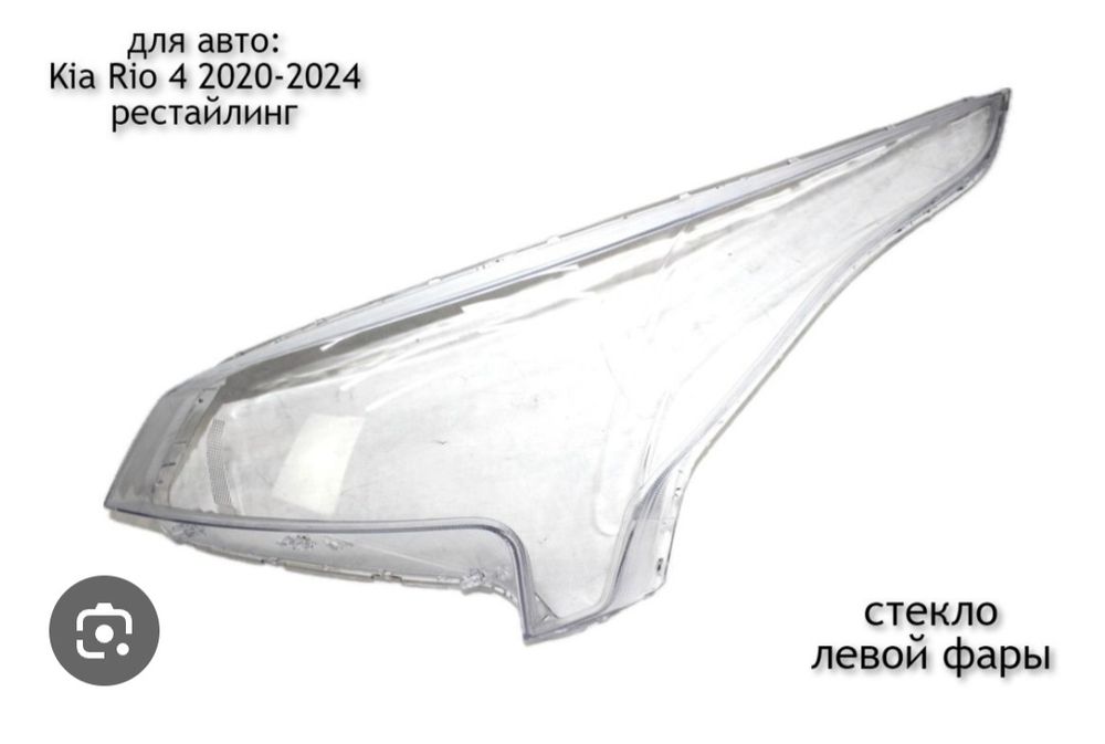 Продам запчасти Kia Rio