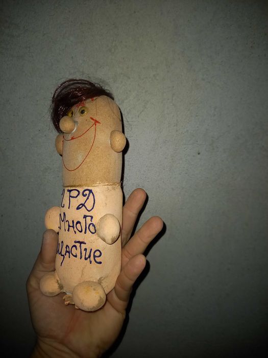 Чичко тревичко. Подходящ за подарък