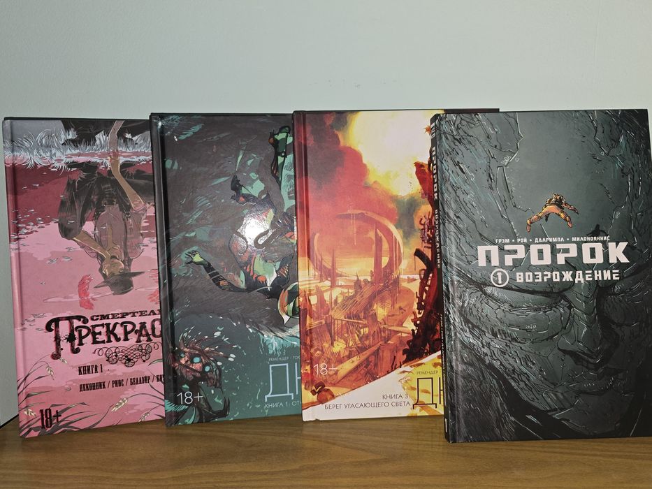 Продаются книги комиксы и манга