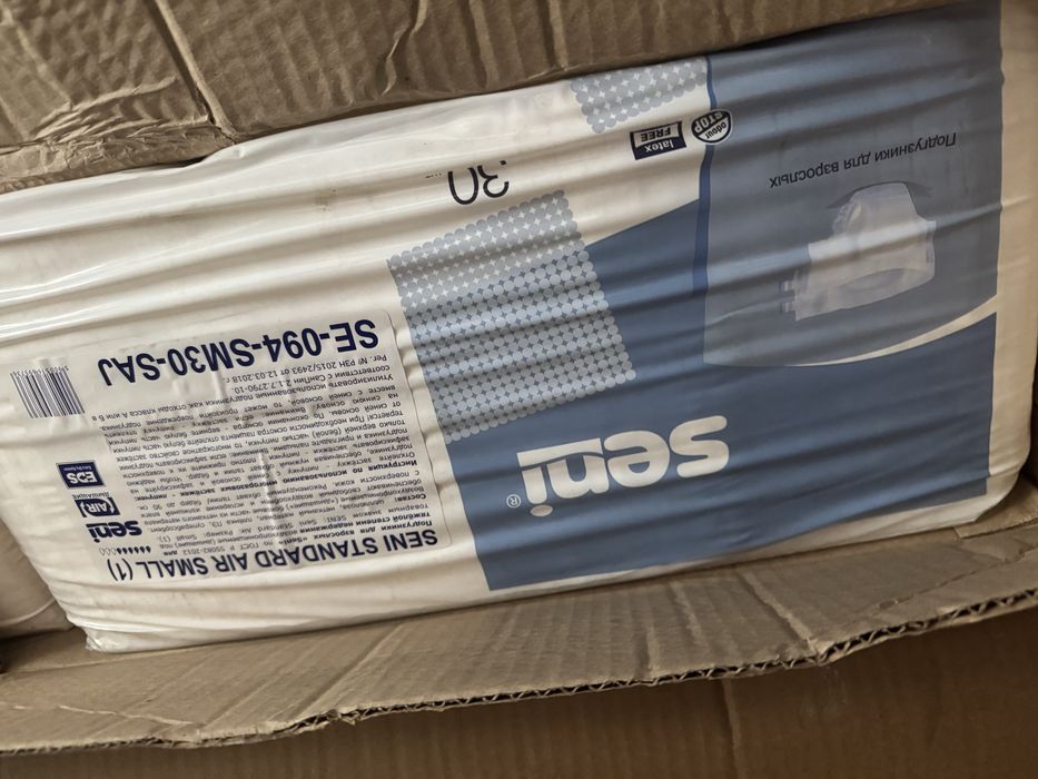 Памперс вызрослый размер S