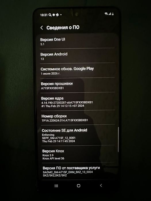Samsung A55 5G, Samsung A71