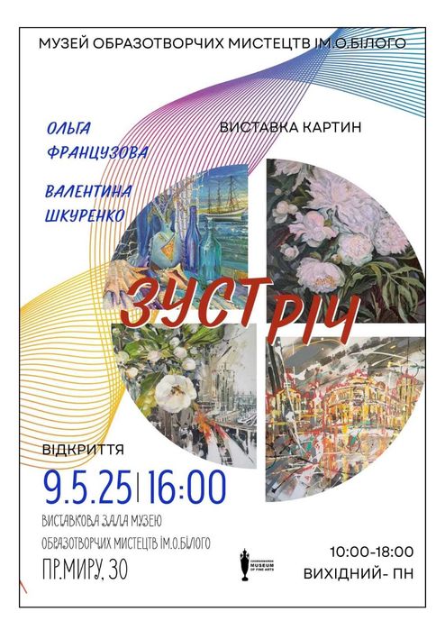 Професионални картини с цветя - чудесен подарък за ценители