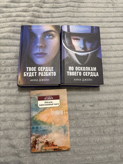 Книги от 1000 тг