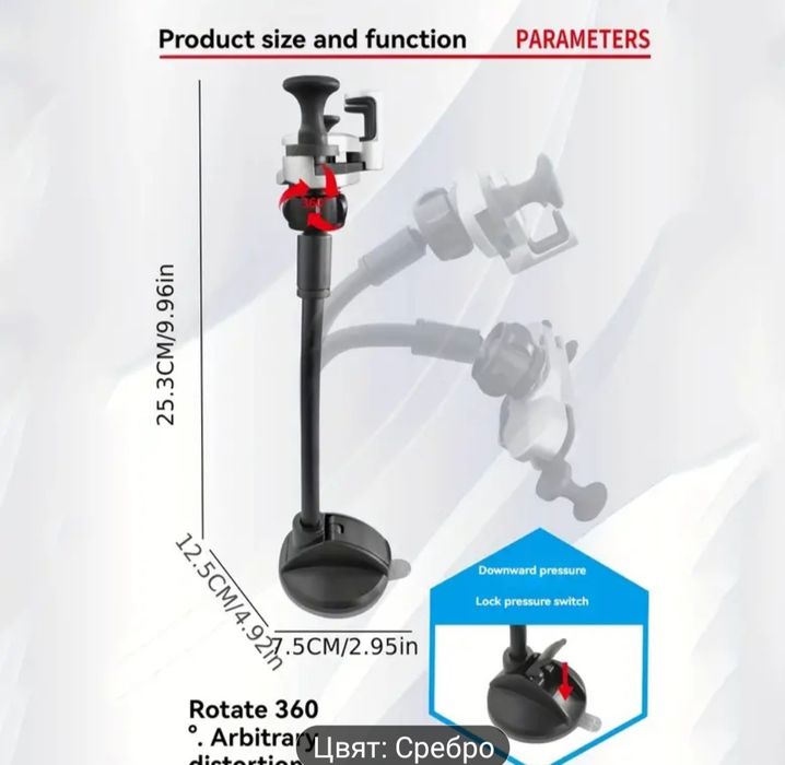 Нова Стойка За Мобилен телефон Gravity Маса