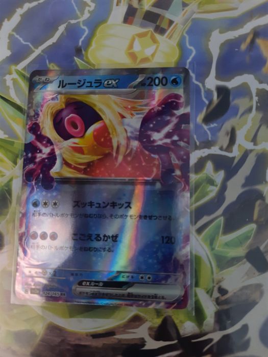 Carte pokemon .  .