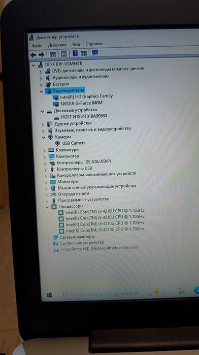 Продам ноутбук Asus