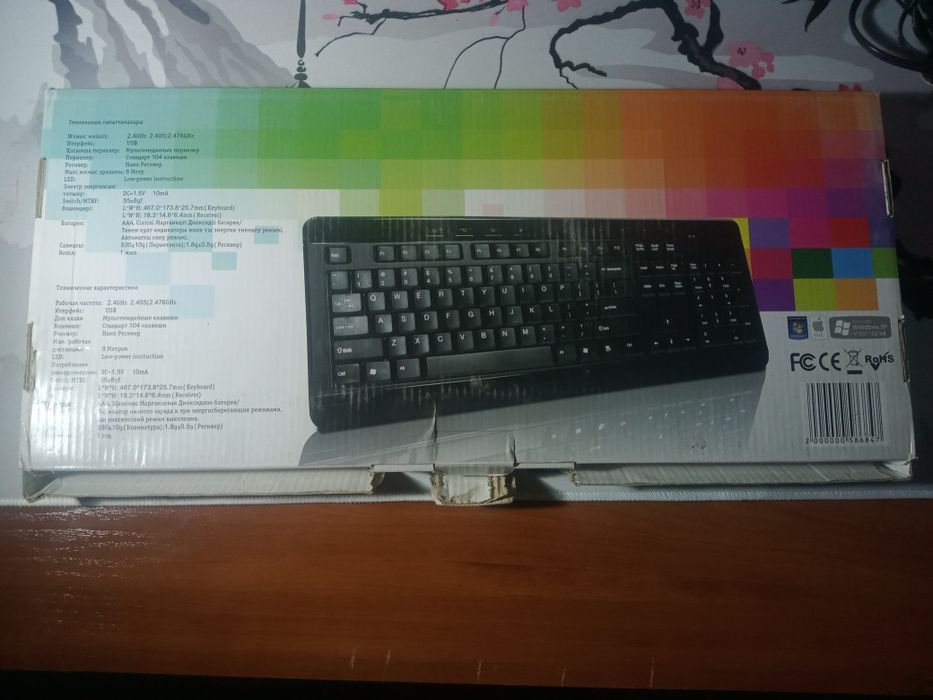 Продам беспроводную клавиатуру