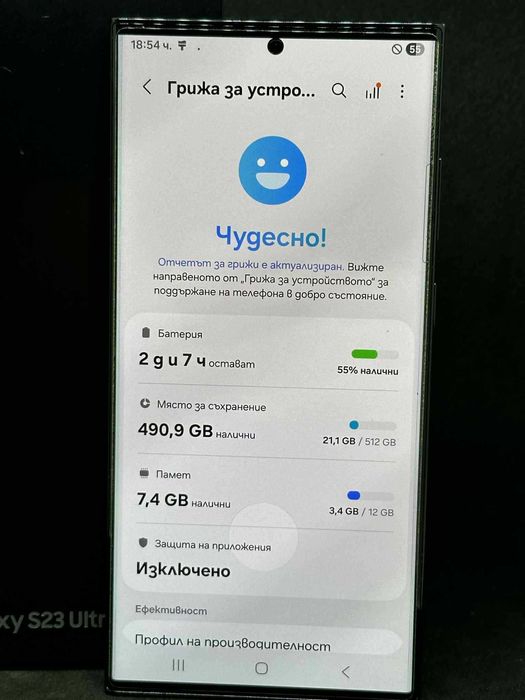 Samsung Galaxy S23 Ultra Phantom Black 512GB / 12GB