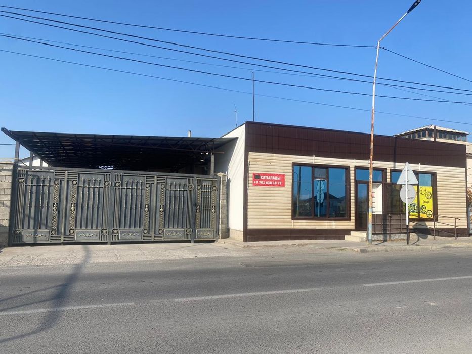 Дом и магазин бірге сатылады