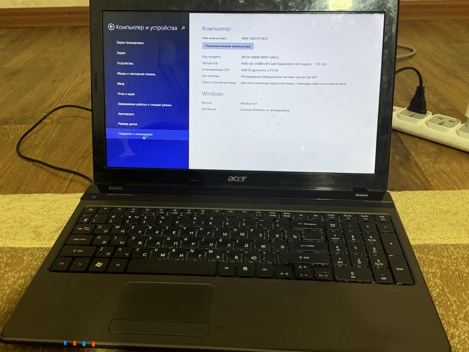 Продам ноутбук Асер