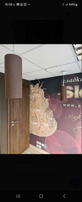 Висящо осветително тяло