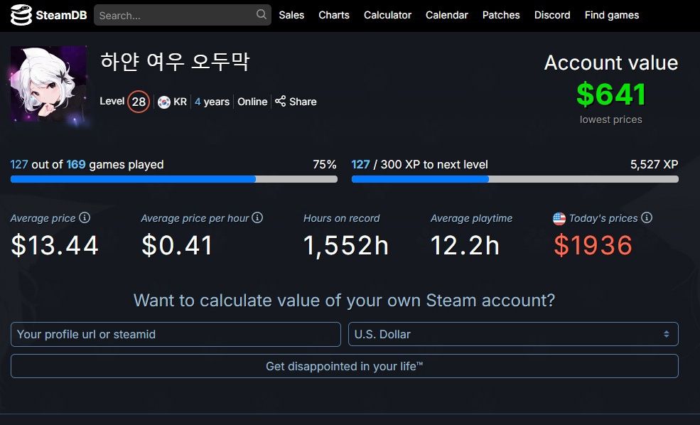 Основной акаунт стим