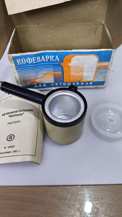 Кофеварка автомобил есть две каждая 2000тНОВАЯ