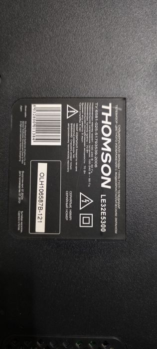 Телевизор Thomson