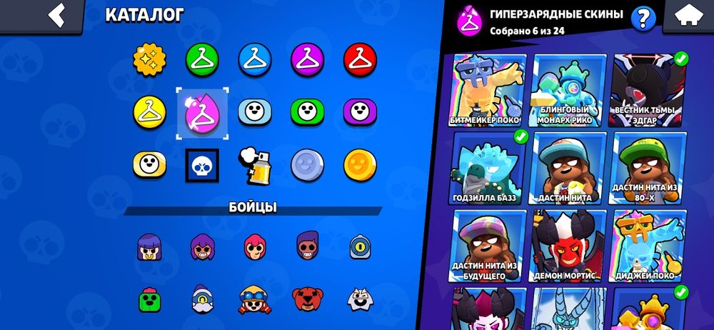 Продам акк Brawl Stars