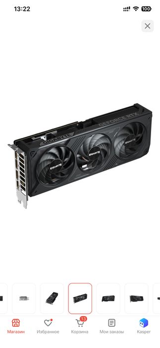 Видеокарта GIGABYTE GeForce RTX 5070