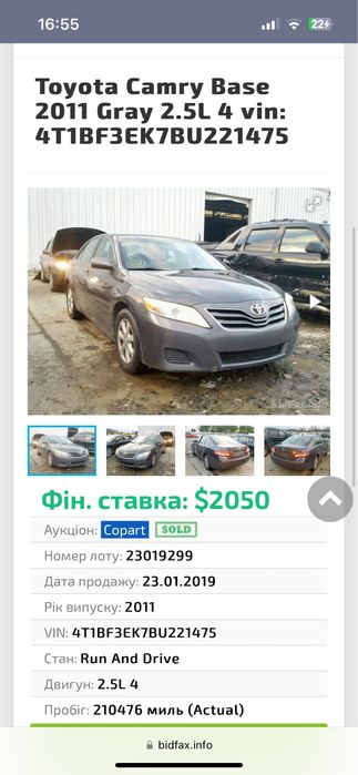 Автоэксперт, Автоподбор г. Актобе. Автопроверка