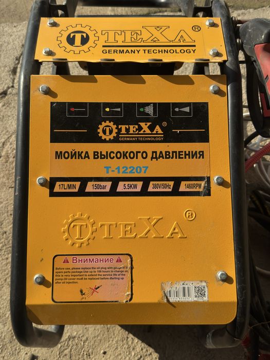 Texa T-12207.