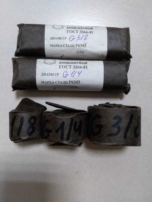 Инструмент по металлообработке