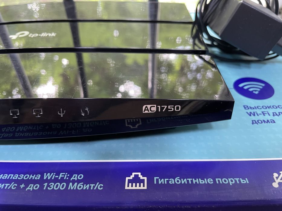 Модем Tp-Link AC1750