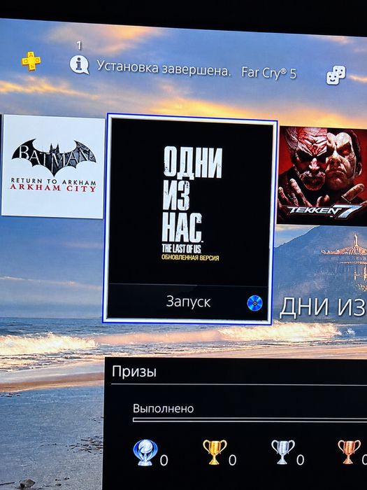 PlayStation 4 Slim 1TB + 2 геймпада + Игры
