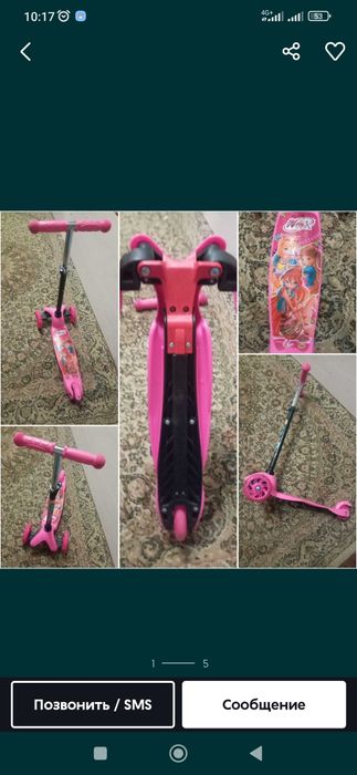 Самокат детский продам