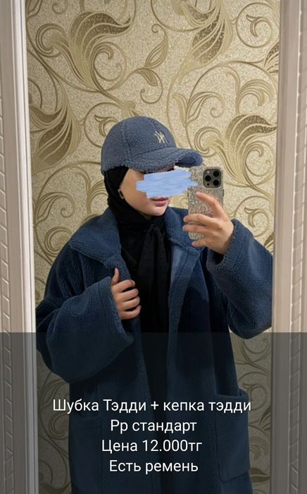 Красивая женская одежда